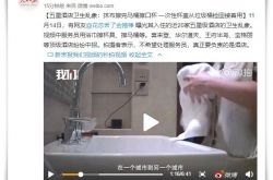 【详细教程】恩施州热线_哔哩哔哩-3